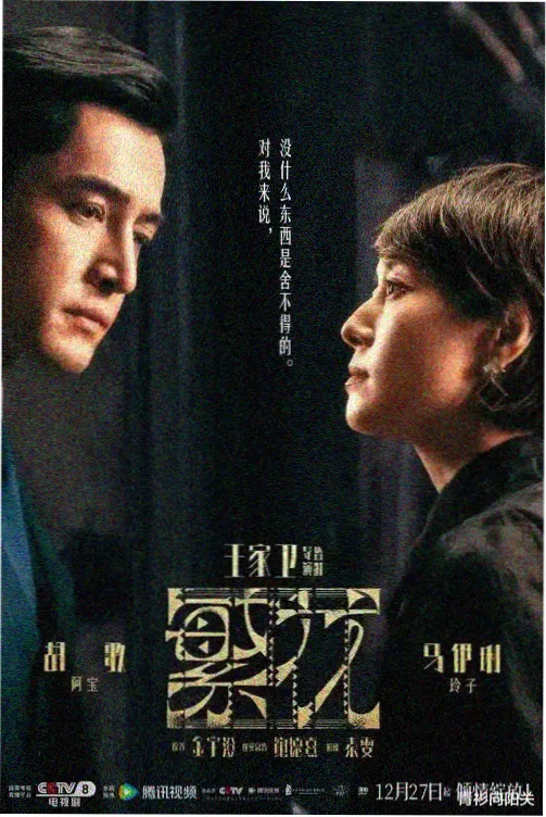 午夜剧场在线观看热门剧集